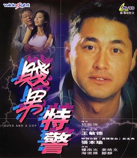 普通话国语版免费观看